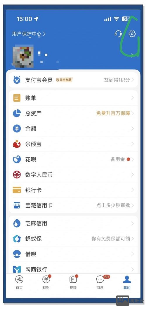 如何申请支付宝key
