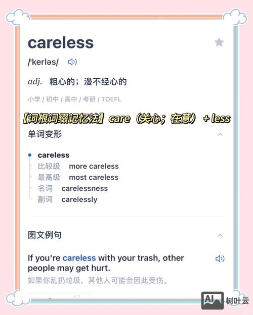 more和less的区别命令