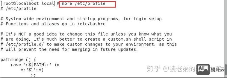 more和less的区别命令