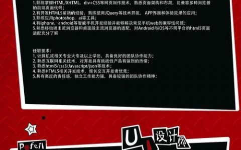 iacgroup招聘有哪些岗位和要求？