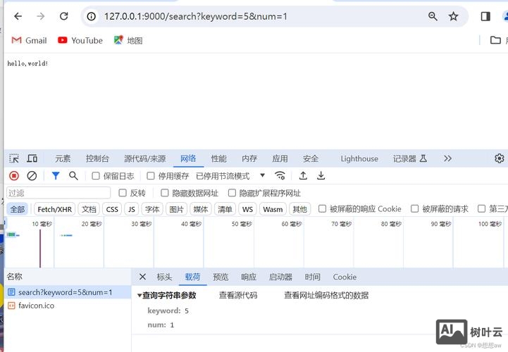 如何查看网页上的素材