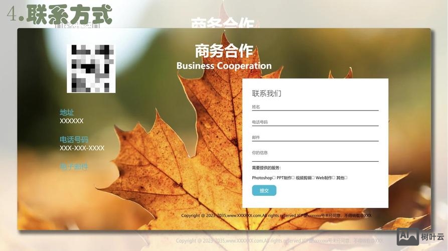 如何重新生成静态页面