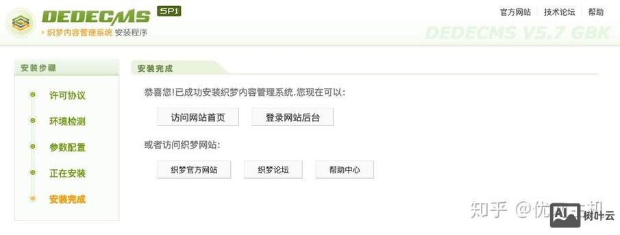 如何恢复织梦的备份