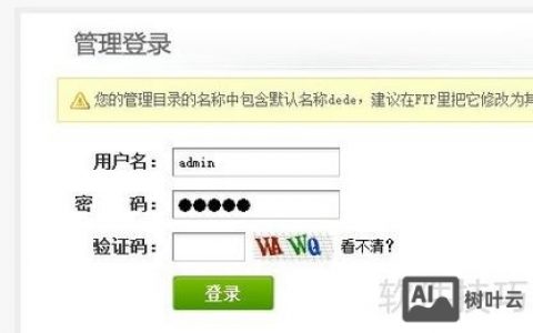 织梦备份如何恢复？