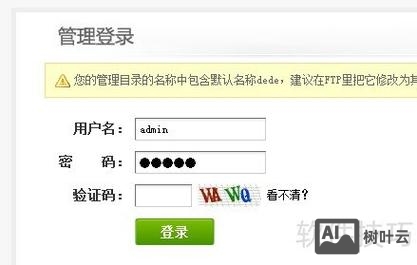 如何恢复织梦的备份