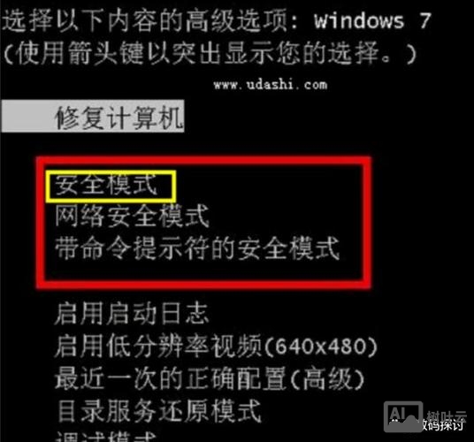 xp命令行安全模式