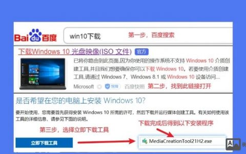 dd命令如何正确制作启动U盘？