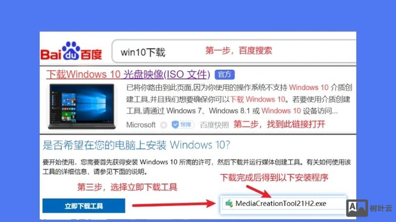 dd命令制作启动u盘