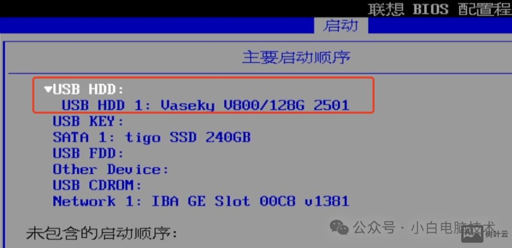 dd命令制作启动u盘
