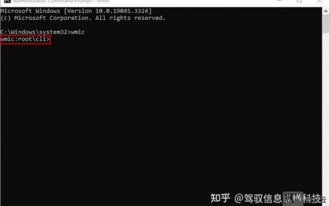 命令行如何彻底删除程序?