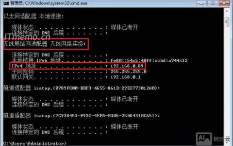 如何快速查看本机IP地址命令？