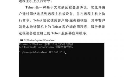 远程服务器如何进入命令?