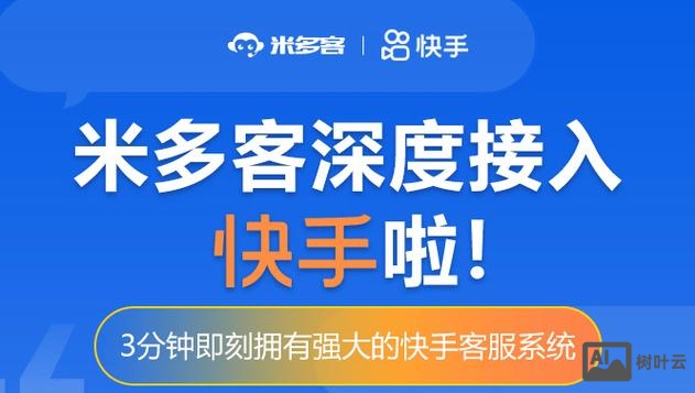 做客服如何赢得客户好感