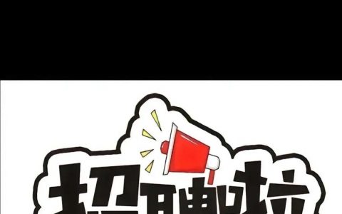 yoozoo招聘有何新动态或岗位需求？