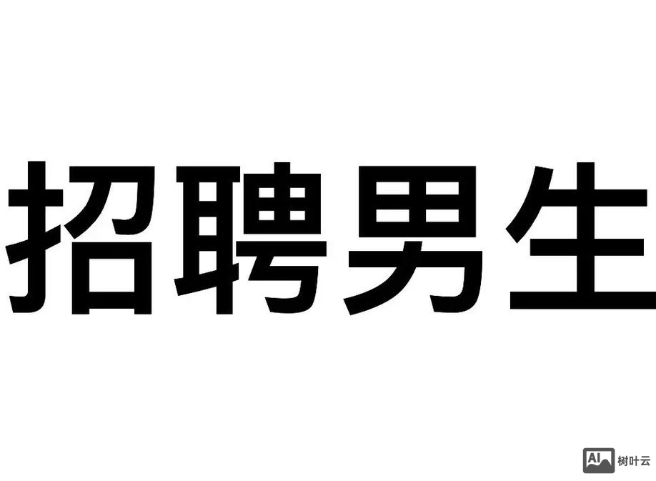yoozoo 招聘