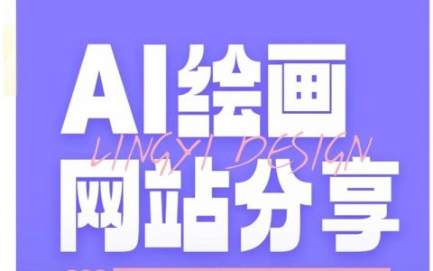 网站动画制作的关键技巧有哪些？