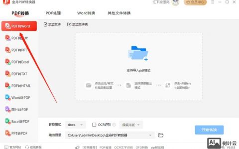 文件中如何编辑命令？