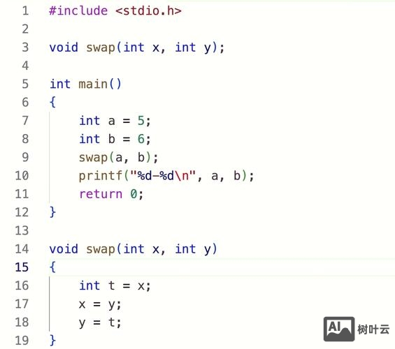 c 命令行 调用函数