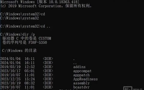 Windows2008R2命令有哪些常用操作？