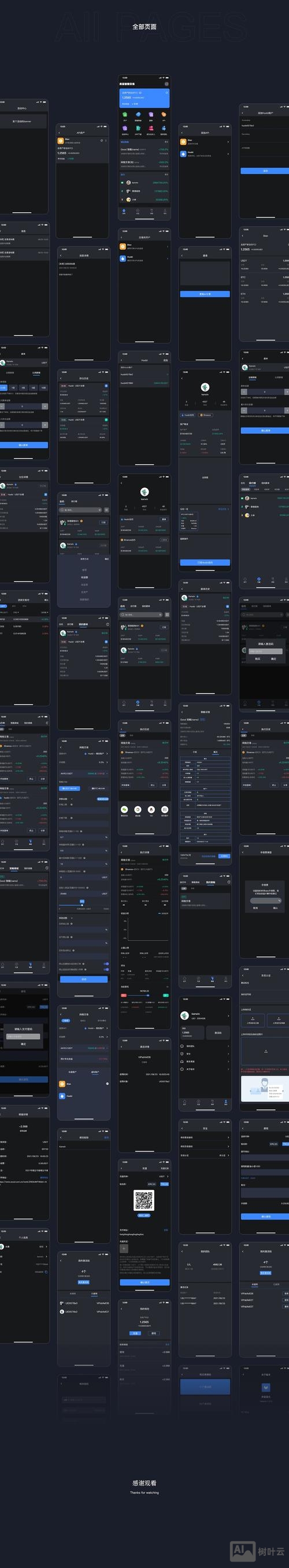 设计界面初如何量化界面