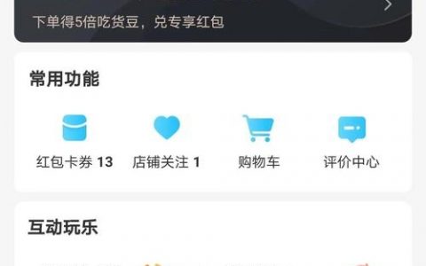 饿了么邮箱登录不了怎么办？