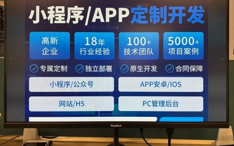 如何从零创办一家APP公司？