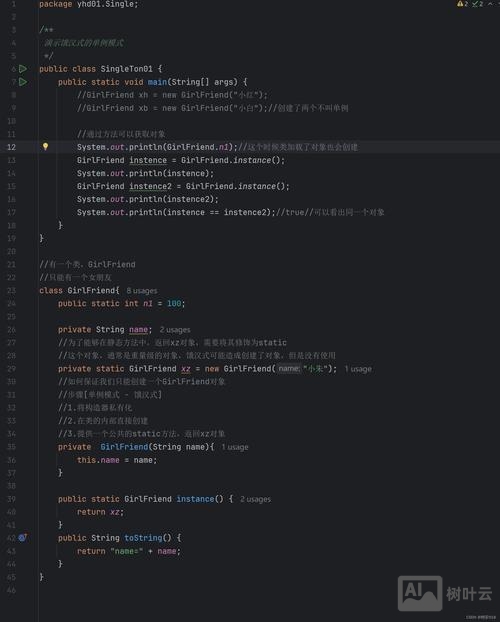 命令行编译java文件