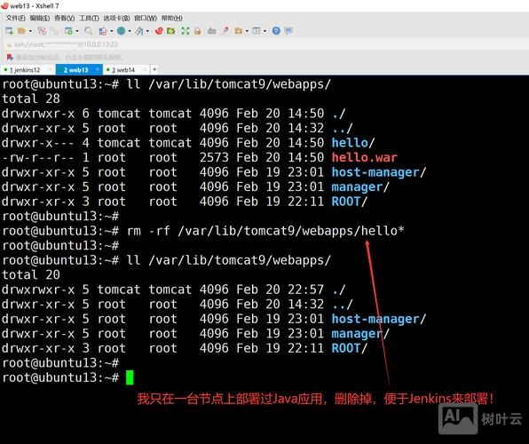 命令行编译java文件