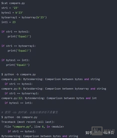 python 命令行参数解析