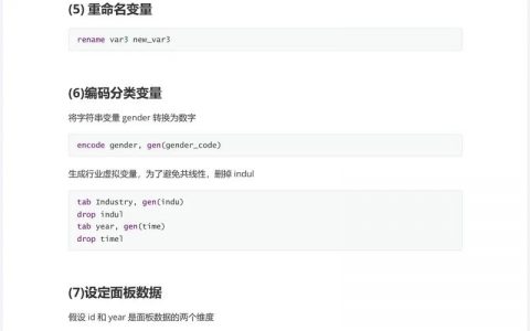 Java命令行参数如何正确传递与解析？
