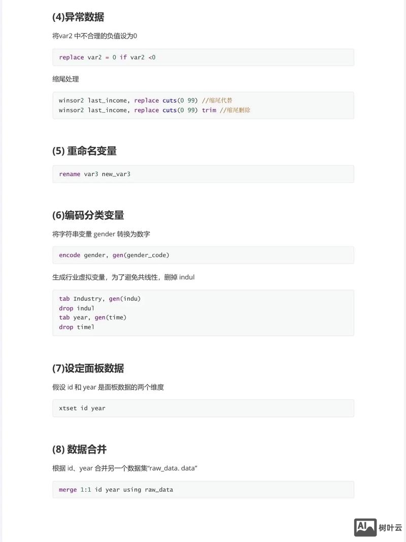 java命令行传递参数