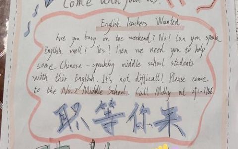 findworkabroad招聘靠谱吗？