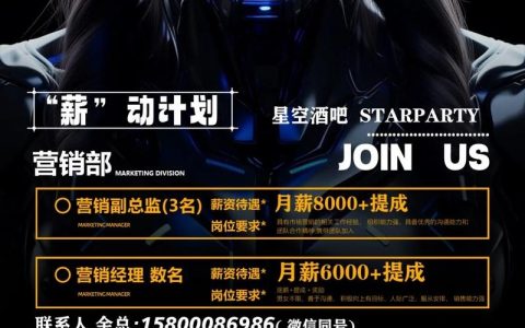 flame招聘具体岗位和要求是什么？