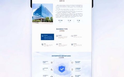 行业信息网站设计，如何提升用户粘性与信息获取效率？