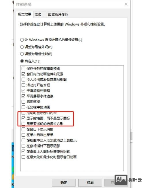 doc命令进入文件夹