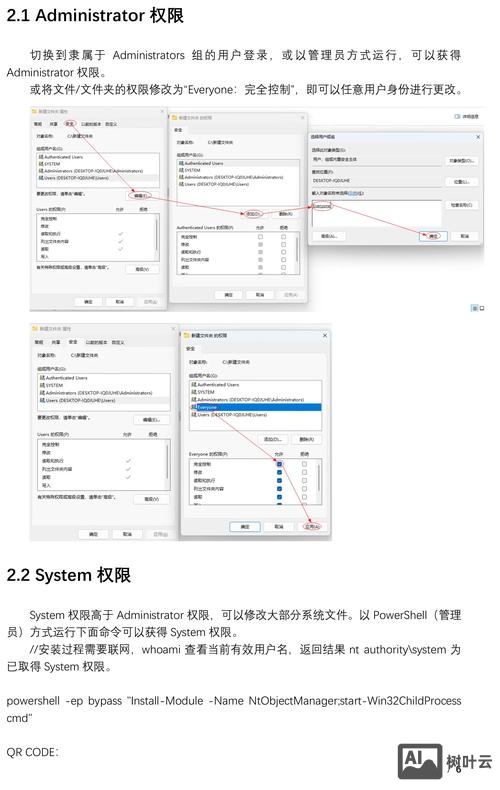 copy命令复制文件夹