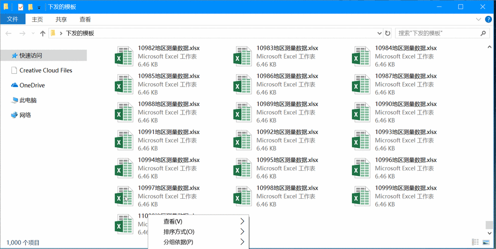 copy命令复制文件夹