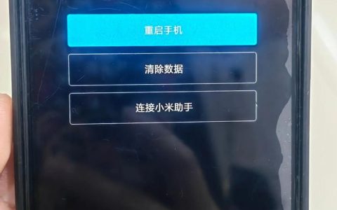 红米note recovery无命令怎么办?