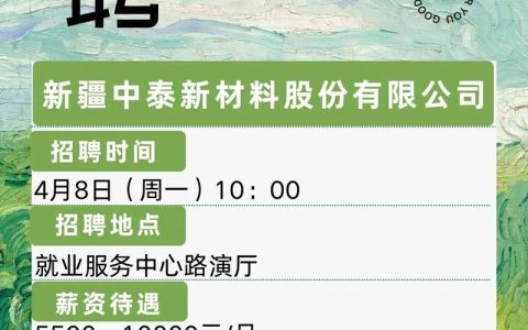 React岗招聘，要求有哪些？