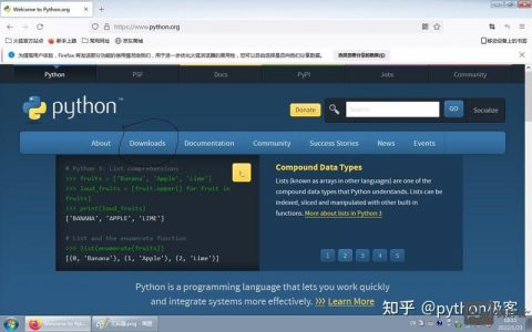 命令行如何启动火狐浏览器？