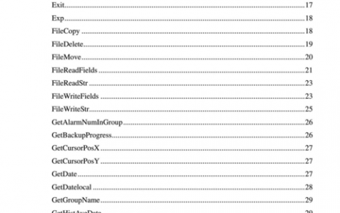 组态王命令语言函数有哪些？如何正确使用？