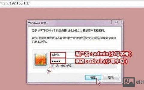 Cisco路由器关机命令是什么？