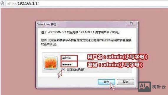 cisco 路由器 关机命令