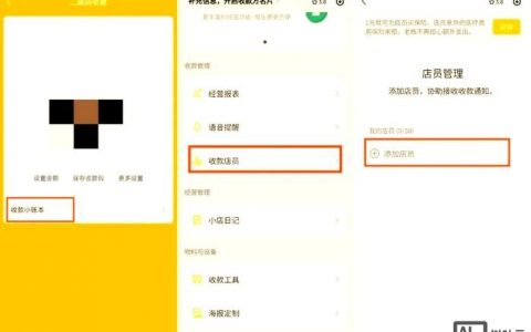 微信商户收款记录在哪查？