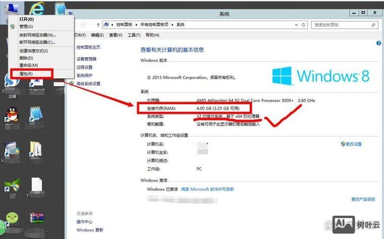 windows 命令行查看ip
