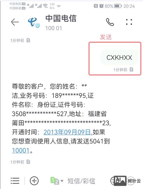 如何查询网址是否被k