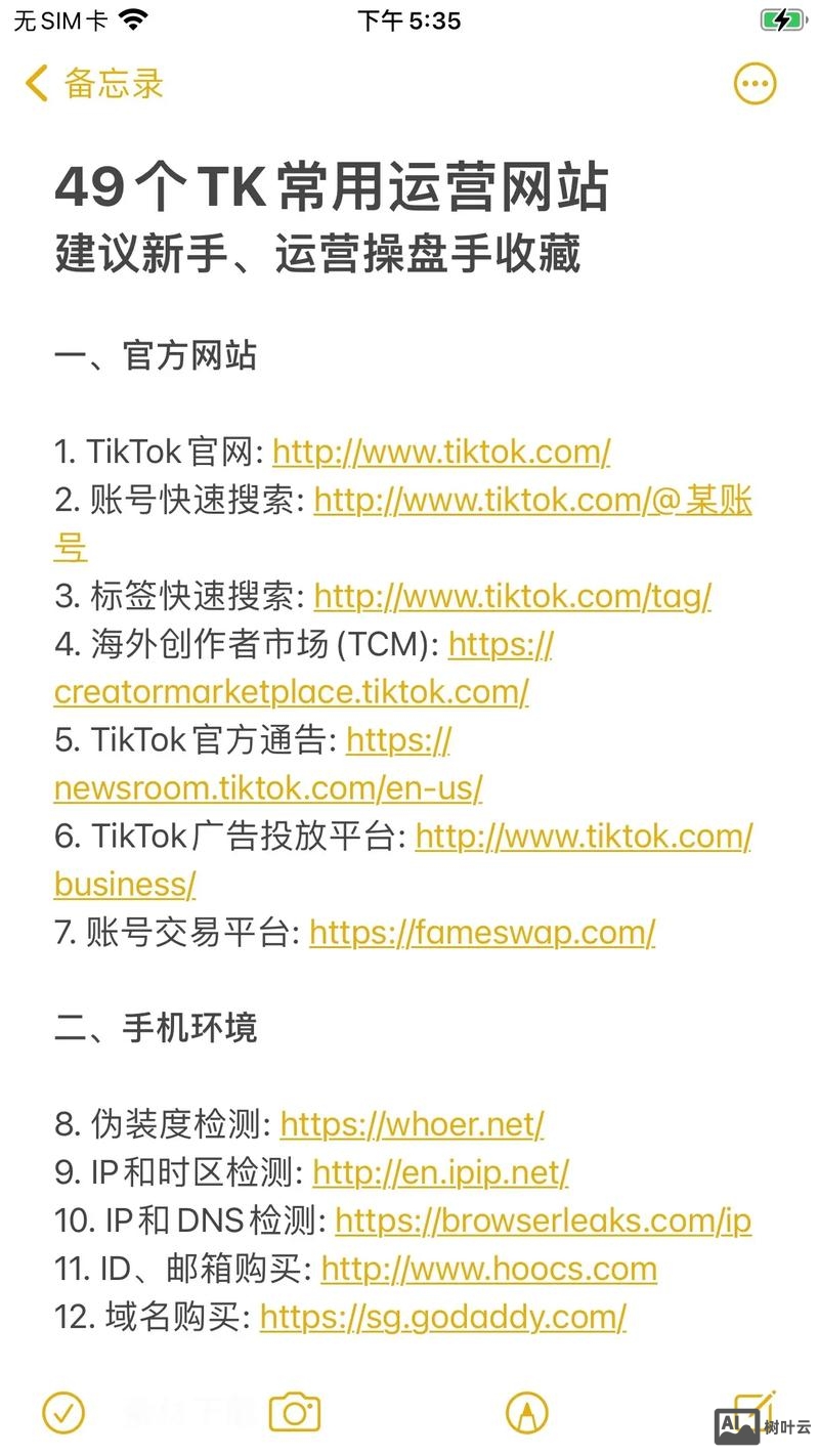 如何查询网址是否被k