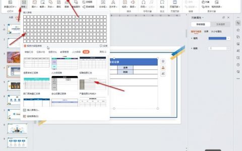 电脑模板制作步骤有哪些？