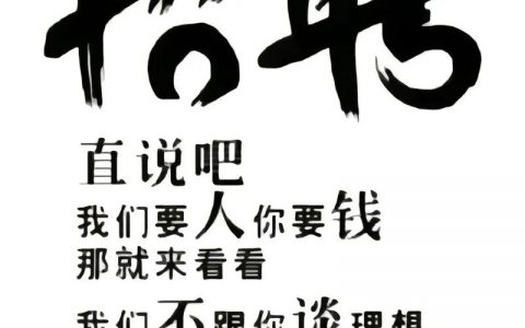 Mitsumi招聘，哪些岗位在招？要求如何？