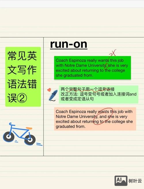 copy命令语法不正确